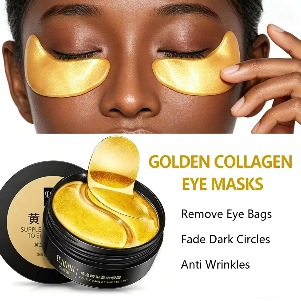 Collagen Under Eye Patches - 60 قطعة من أقنعة العين الذهبية