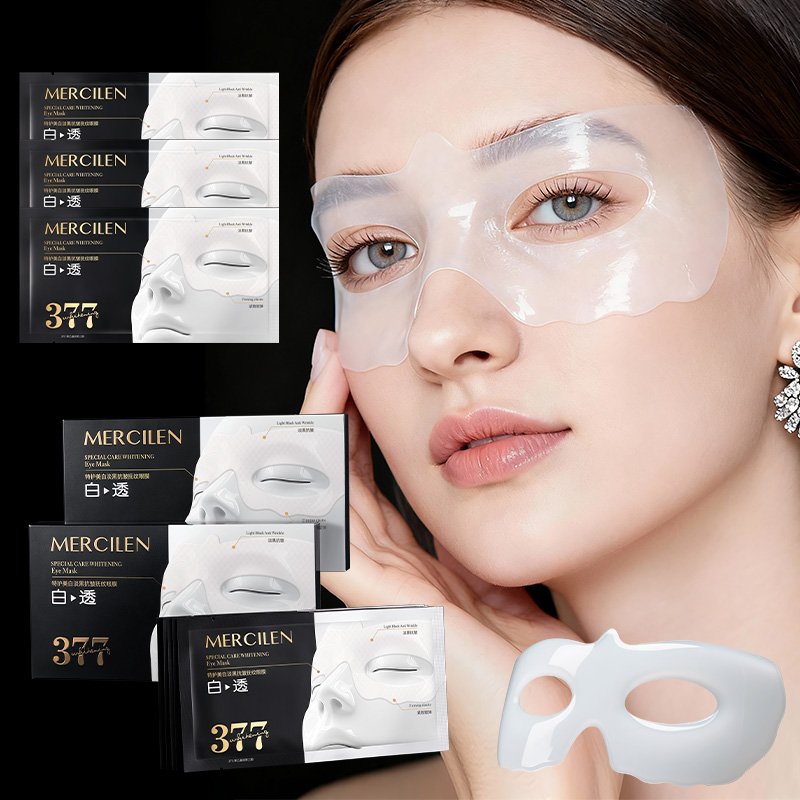 قناع مرطب للعين من ميرسيلين 10 - مراجعة Collagen Under Eye Patches وسعره