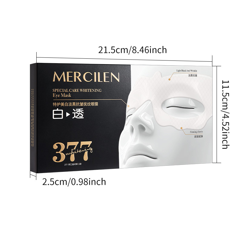 قناع مرطب للعين من ميرسيلين 10 - مراجعة Collagen Under Eye Patches وسعره